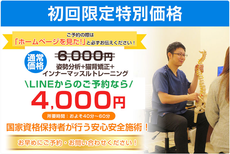 限定価格
